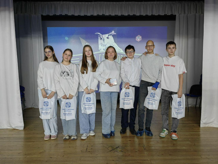 Интеллектуальная игра.